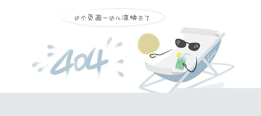 水质月检表2021.1(2).gif