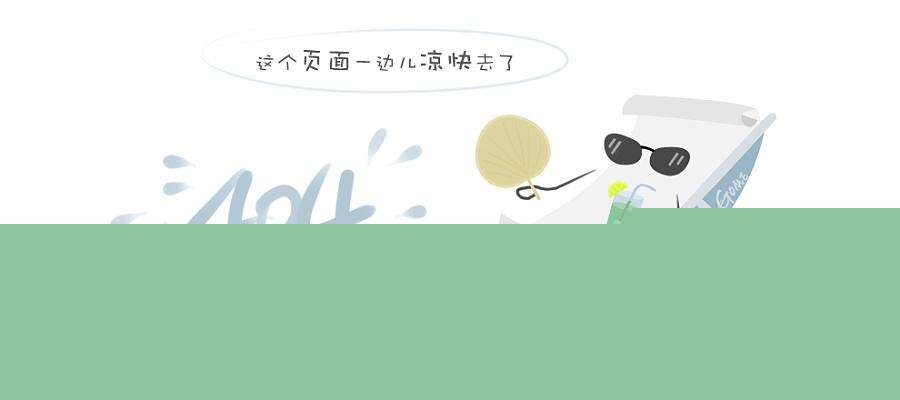 336dfa228f43d8e146c2543e4cedff3_副本.jpg
